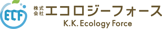 株式会社エコロジーフォース | 上下水道施設、環境衛生施設事業